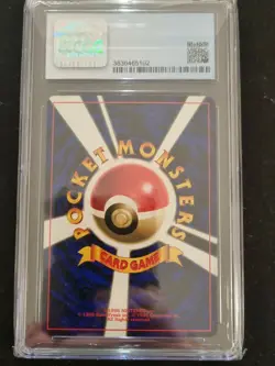 POKEMON - CGC 9 - Misty's Tentacool 072 - COROCORO PROMO - JAPANESE GRADED CARD - Image 2