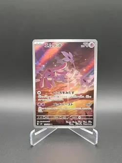 Pokemon Mesprit 114/106 SV8 Super Electric Breaker Japanese Pokemon TCG Card - Image 1