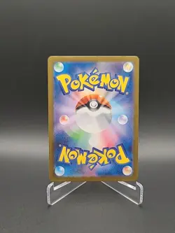 Pokemon Mesprit 114/106 SV8 Super Electric Breaker Japanese Pokemon TCG Card - Image 2