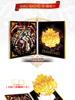 Overlord Kadong Booster Box - Officially Licensed Anime Trading Cards - Image 3
