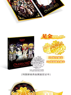 Overlord Kadong Booster Box - Officially Licensed Anime Trading Cards - Image 4