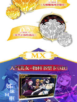 Overlord Kadong Booster Box - Officially Licensed Anime Trading Cards - Image 5