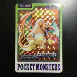 Charizard 006 Carddass Holo Rare *LP* Bandai 1997 Japanese Pokemon Card - Image 1