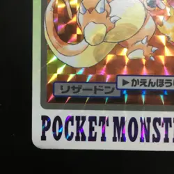 Charizard 006 Carddass Holo Rare *LP* Bandai 1997 Japanese Pokemon Card - Image 4