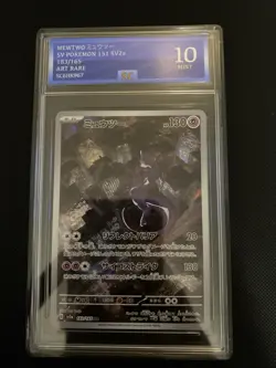 Pokemon Mewtwo AR 183/165 SV2a Card Japanese Scarlet & Violet 151 Series - Image 1