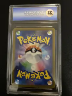 Pokemon Mewtwo AR 183/165 SV2a Card Japanese Scarlet & Violet 151 Series - Image 2