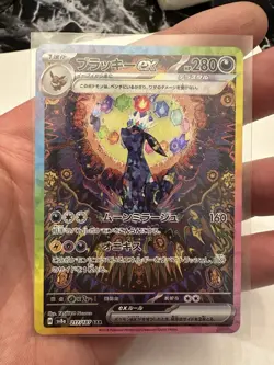 Pokemon Umbreon ex Special Art Rare Holo Sv8a Terastal Fest Ex 217/187 Japanese - Image 2