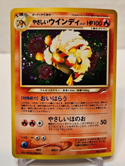 Light Arcanine No. 059 Holo Rare Japanese Pokemon Pocket Monsters 1376 - Image 1