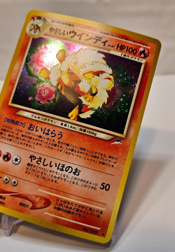 Light Arcanine No. 059 Holo Rare Japanese Pokemon Pocket Monsters 1376 - Image 3