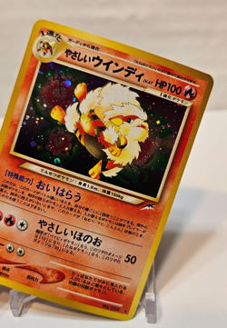 Light Arcanine No. 059 Holo Rare Japanese Pokemon Pocket Monsters 1376 - Image 4