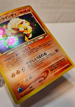 Light Arcanine No. 059 Holo Rare Japanese Pokemon Pocket Monsters 1376 - Image 5