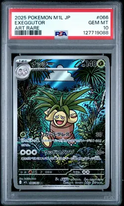 2025 POKEMON JPN M1L-MEGA BRAVE ART RARE #066 EXEGGUTOR PSA 10 - Image 1