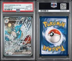 2024 Pokemon SV Black Star Promo SVP Kingdra ex #131 Special Illustration PSA 10 - Image 3