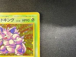Pokemon TCG Japanese Base Set Nidoking Holo Rare No.034 SWIRL 💫 - Image 5