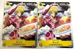 Sealed Set of 2 ONE PIECE Card Game Sanji Promo Card V jump April 2026 P-120 NM - Image 1