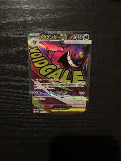 MEGA Gengar ex MA 230/193 MEGA Dream ex M2a Pokemon Card Japanese 2025 NM - Image 1