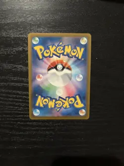 MEGA Gengar ex MA 230/193 MEGA Dream ex M2a Pokemon Card Japanese 2025 NM - Image 2