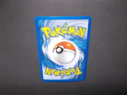Pokemon Set 0f Various E series Cards TCG FREE UK Postage - Image 1