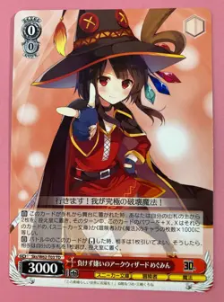 Weiss Schwarz Megumin KonoSuba Kadokawa 30th Sks/W62-T03 Foil Card Japanese - Image 1