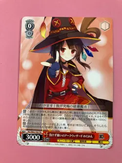 Weiss Schwarz Megumin KonoSuba Kadokawa 30th Sks/W62-T03 Foil Card Japanese - Image 2