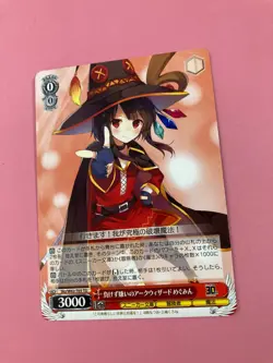 Weiss Schwarz Megumin KonoSuba Kadokawa 30th Sks/W62-T03 Foil Card Japanese - Image 3