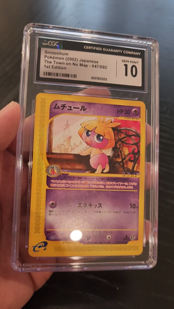 SMOOCHUM - CGC GEM 10 - 2002 POKEMON JPN TOWN ON NO MAP - 1ST EDITION - 047/092 - Image 2