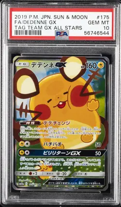 2019 POKEMON JPN SUN & MOON TAG TEAM GX ALL STARS FULL ART/DEDENNE GX PSA 10 - Image 1