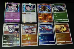 S9a Battle Region Pokemon TCG Mixed 8 Card Lot *All Holos- Pokeball- Reverse* - Image 1