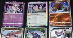 S9a Battle Region Pokemon TCG Mixed 8 Card Lot *All Holos- Pokeball- Reverse* - Image 2