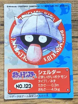 Pokemon Kids' Mini Card Shellder Nintendo Bandai Pocket Monsters 1997 Japan - Image 1