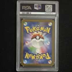 🔥 Pokemon Team Rocket's Nidoking ex 126/098 Special Art Rare JP PSA 10 🔥 - Image 2