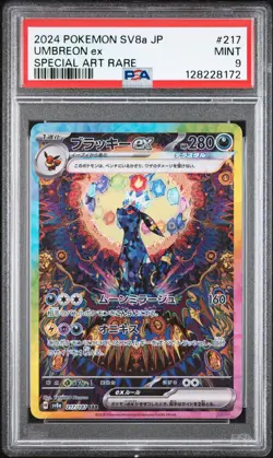 2024 POKEMON JPN SV8A-TERASTAL FEST EX SPECIAL ART RARE #217 UMBREON EX PSA 9 - Image 1