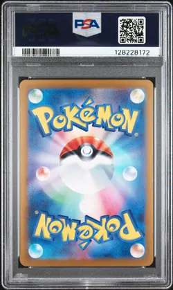 2024 POKEMON JPN SV8A-TERASTAL FEST EX SPECIAL ART RARE #217 UMBREON EX PSA 9 - Image 2