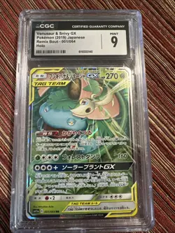 Pokemon Venusaur & Snivy Gx Tag Team Japanese Remix Bout 001/064 Holo CGC 9 - Image 1