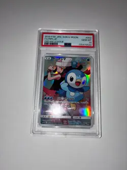 2019 POKEMON JPN SUN & MOON DREAM LEAGUE #052 FULL ART/PIPLUP PSA 10 - Image 1