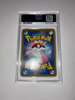 2019 POKEMON JPN SUN & MOON DREAM LEAGUE #052 FULL ART/PIPLUP PSA 10 - Image 2