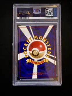 PSA 9 Mint JPN Jolteon Holo Jungle No.135 (Swirl) Vintage 1997 Pokemon - Image 2