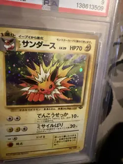 PSA 9 Mint JPN Jolteon Holo Jungle No.135 (Swirl) Vintage 1997 Pokemon - Image 3
