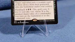 Visions of Dread (072) Extended Art Midnight Hunt Commander NM/M MTG Magic - Image 2