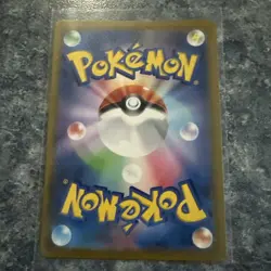 Giovanni's Charisma 207/165 Sv2a: Pokemon Card 151 Holo (Japanese) SAR - Image 2
