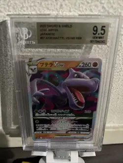 Aerodactyl VSTAR Beckett 9.5 BGS Pokemon Slab - Image 1