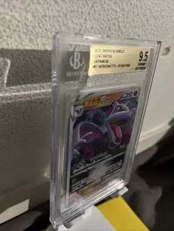 Aerodactyl VSTAR Beckett 9.5 BGS Pokemon Slab - Image 2