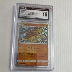 Pokemon Sandslash 009/032 TCG Classic Venusaur CGC 10 Holo Rare Japanese - Image 1