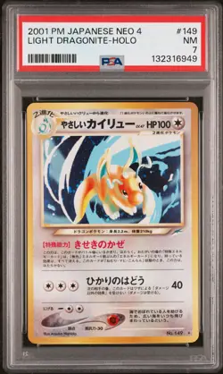 2001 POKEMON JPN NEO 4 #149 LIGHT DRAGONITE-HOLO PSA 7 - Image 1