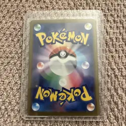 Pokemon TCG: Vstar Universe Sleeping Mew 183/172 AR - Image 2