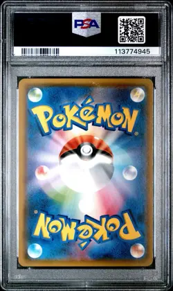 2018 Pokemon Japanese Sun And Moon Eevee & Snorlax GX PSA 10 - Image 2