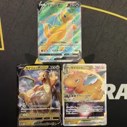 Japanese Pokemon GO Dragonite VSTAR 050/078 RRR, SR 078/071 SR, V 049/071 RR - Image 1