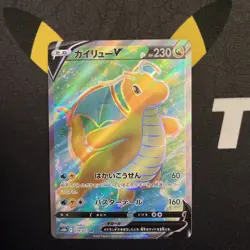 Japanese Pokemon GO Dragonite VSTAR 050/078 RRR, SR 078/071 SR, V 049/071 RR - Image 3