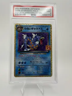 Pokemon Dark Gyarados PCP 25th Anniversary 005/025 PSA 9 Holo Japanese - Image 2