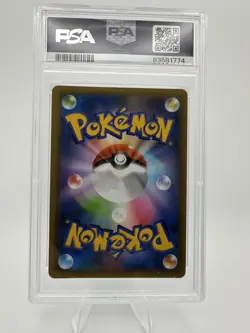 Pokemon Dark Gyarados PCP 25th Anniversary 005/025 PSA 9 Holo Japanese - Image 3